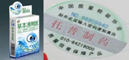 眼藥水灌裝機(jī)