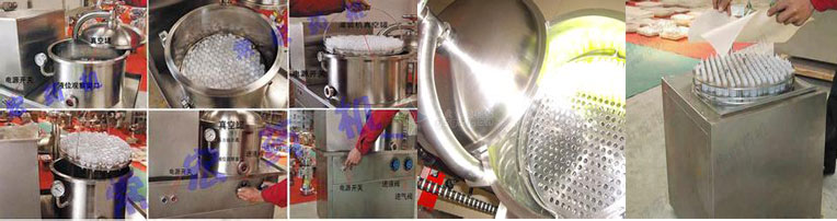 眼藥水灌裝機(jī)