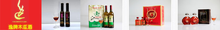 液體自動灌裝機(jī)