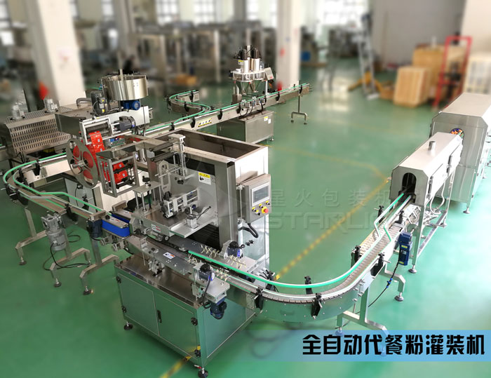 全自動代餐粉灌裝機(jī)-代餐奶昔灌裝生產(chǎn)線
