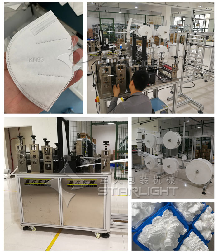 陜西n95口罩機(jī)廠家/陜西n95口罩機(jī)器生產(chǎn)廠家設(shè)備實(shí)拍圖