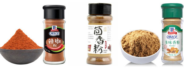 全自動辣椒粉粉劑灌裝機(jī)-辣椒粉稱重定量灌裝機(jī)生產(chǎn)線