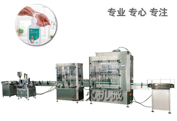 84消毒液灌裝機(jī)、免洗洗手液灌裝機(jī)