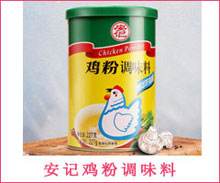 雞粉