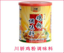 雞粉