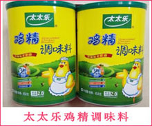 雞粉