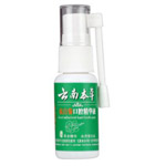 口腔護理液