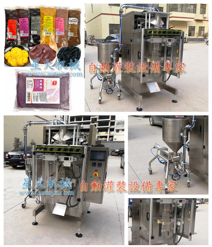 餡料包裝機(jī)-食品餡料包裝機(jī)-餡料包裝機(jī)生產(chǎn)廠家星火廠房實(shí)拍圖
