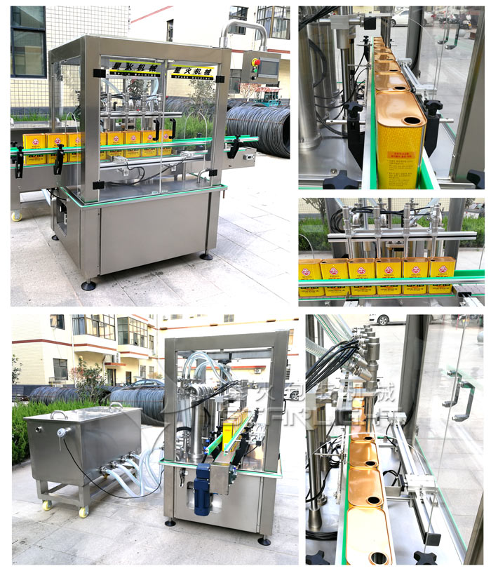 油料自動灌裝機-自動油料灌裝機灌裝樣品展示