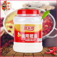 食用豬油