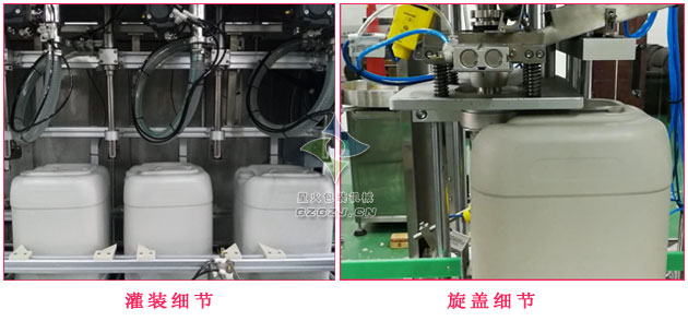 車用尿素灌裝機,全自動車用尿素灌裝機