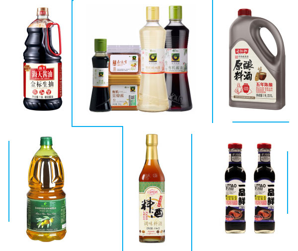 廚房液體調(diào)味品灌裝機灌裝樣品展示